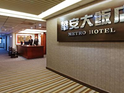 Metro Hotel