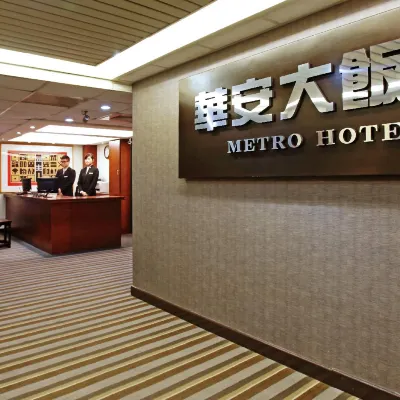Metro Hotel Hotels near Janfusun Fancyworld