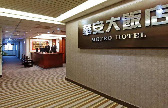 雲林斗六華安大飯店