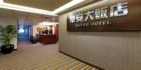Metro Hotel - parcheggio