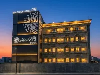 Daegu February Hotel Hwanggeum Hotels near Daegu Spavalley