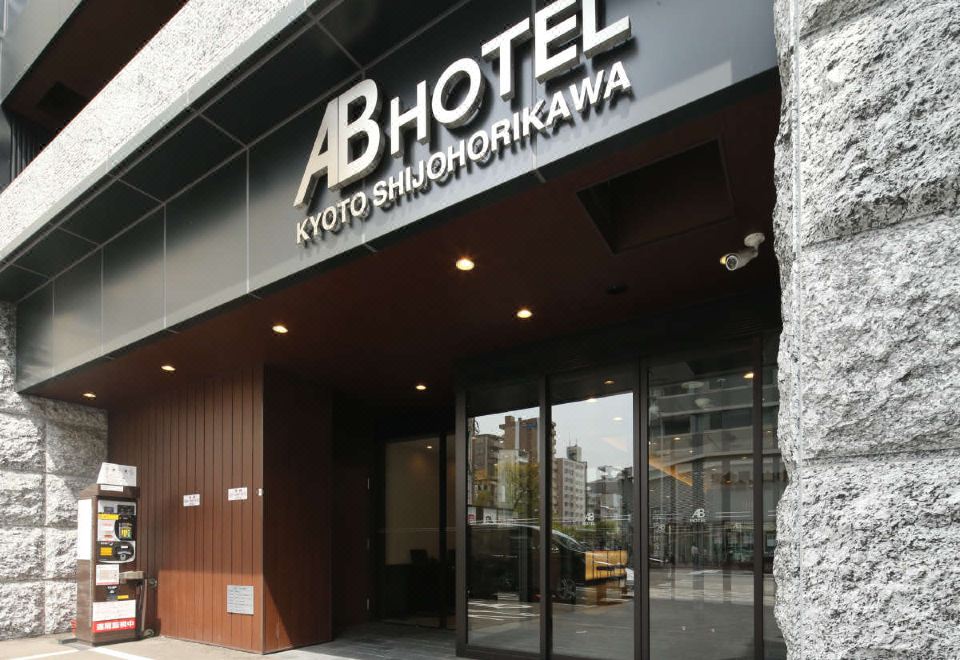 AB 호텔 교토 시조 호리카와