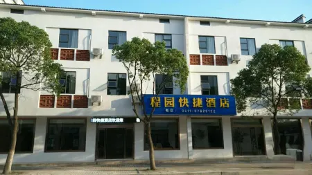 Cheng Yuan Express Hotel Отели рядом с достопримечательностью «Yuanfu Wanning Palace»