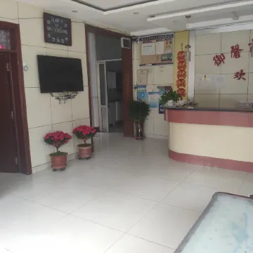 Boxing Yuxin Business Hotel