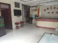 Boxing Yuxin Business Hotel Hotels in Boxing