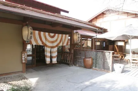 Shimazaki Toson Yukari No Yado Nakadanaso Отели рядом с достопримечательностью «Komoro Jo Kaikoen»