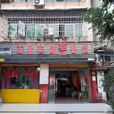 Dazhu Friendship Hotel