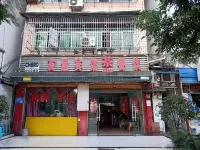 Dazhu Friendship Hotel