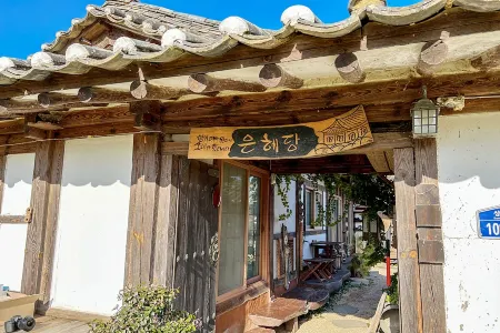 Yeongdeok Eunhaedang Hanok Stay