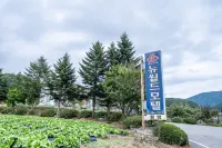 Hoengseong New World Motel - Wifi
