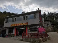 Youxi Guge Hotel