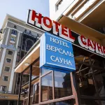 Aruna Hotel