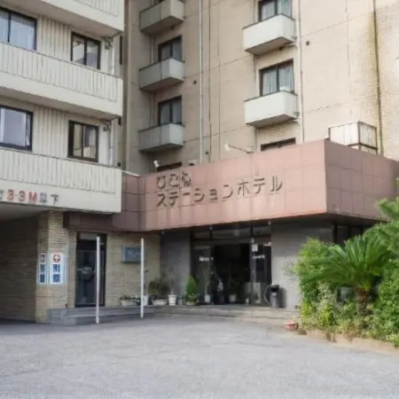 Hikone Station Hotel Отели в г. Хиконе