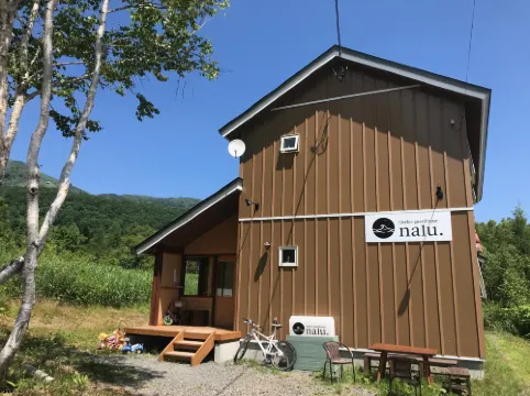 納魯二世古民宿