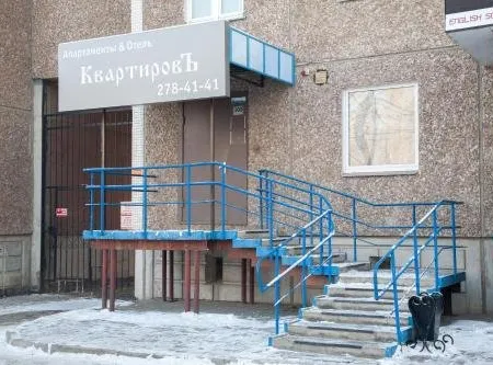 Взлетка