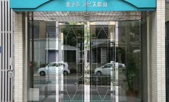 Kenchomae Hotel Abis Matsuyama