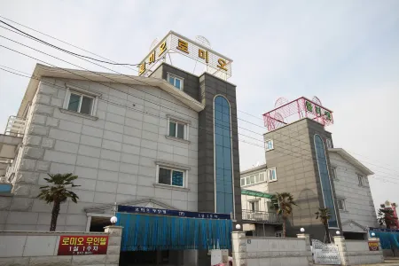 Goseong Romio and Juliet