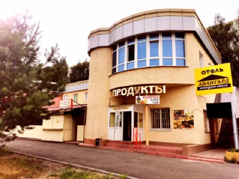 "Avangard" Hotel Hotels in 