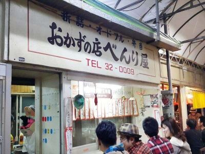 ホテル周辺 ホテルアザット那覇（安里駅前）の写真