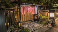 Itouya Ryokan Hotels near Daizen Shrine