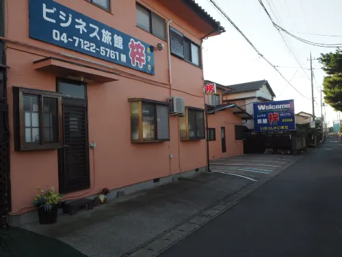 Business Ryokan Azusa Hotel a Noda