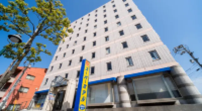 Super Hotel Ube Kosan Street