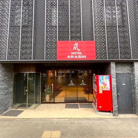 Arashi Hotel Namba Отели рядом с достопримечательностью «Намба Хатч»
