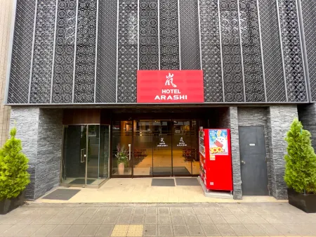 難波嵐飯店