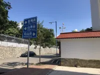 Jiayin Homestay - pet friendly