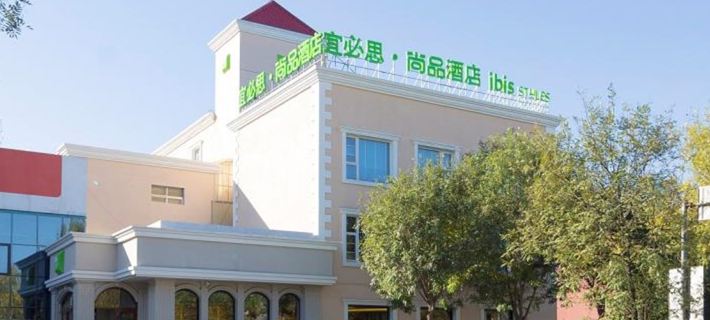 Ibis Styles Hotel (Beijing Capital Airport) Hotels in Peking