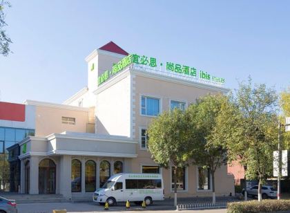 Ibis Styles Hotel (Beijing Capital Airport)