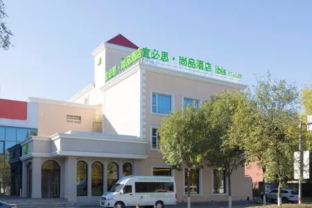 Ibis Styles Hotel (Beijing Capital Airport)