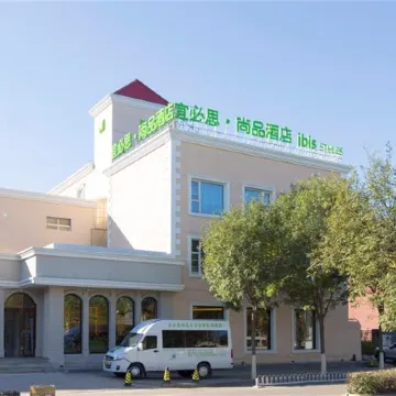 Ibis Styles Hotel (Beijing Capital Airport)