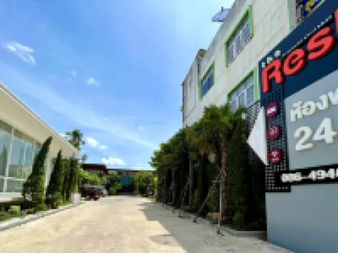 The Rest Hotel - Prachuap Khiri Khan Hotels in Prachuap Khiri Khan