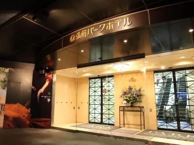 Hirosaki Park Hotel Hotel in zona Hirosaki Park Civic Square