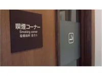 Hotel Route-Inn Susono Inter - 3-Star