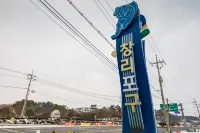 태안 창리 궁 무인텔