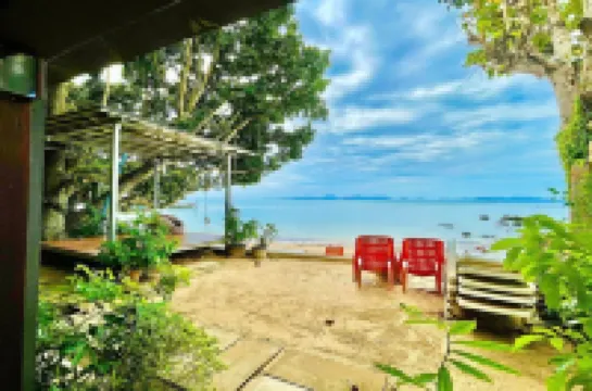 เดอะพาร์เลอร์ กระบี่