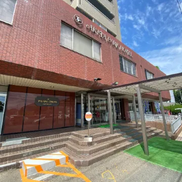 Akita Park Hotel Отели в г. Акита