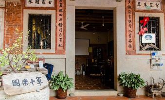 Kinmen The Old House Homestay