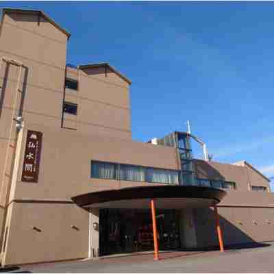 仙水閣 Hotel Exterior