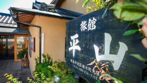 Ryokan Hirayama