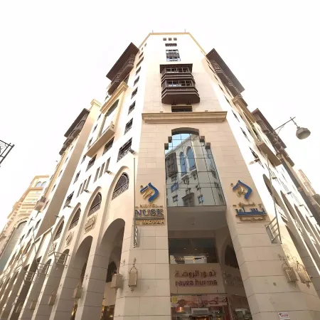 Nusk Al Madinah Отели рядом с достопримечательностью «Зеленый купол»