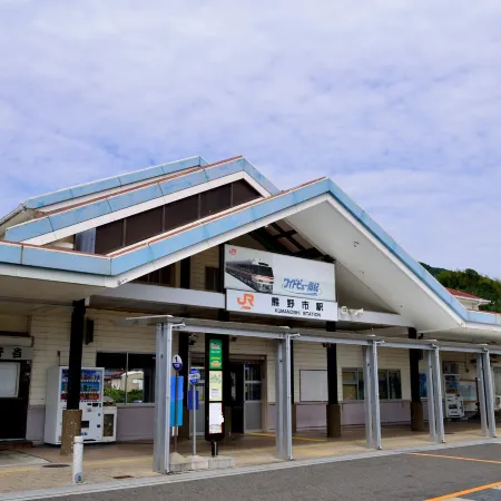 Business Hotel Hiratani