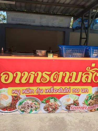 รูปภาพของโรงแรมเลิศศรี