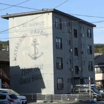 Seaside Harbor Odawara Отели рядом со станцией Yui Festival Railway Station