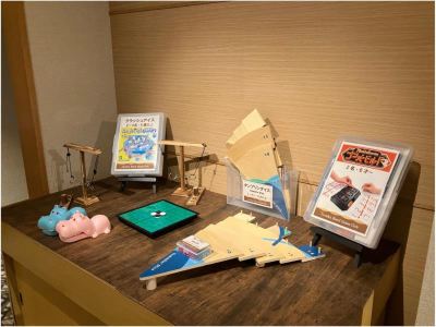 その他 みなかみホテルジュラクの写真