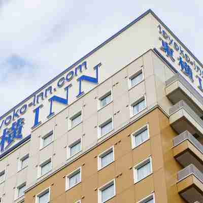 東横INN松戸駅東口 Hotel Exterior