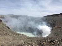 Orsa Minamiaso