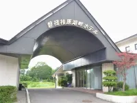 Bandai Hibara Kohan Hotel
